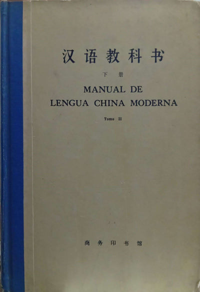 Manual de lengua china moderna, tomo II