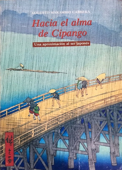Hacia el alma de Cipango : Una aproximación al ser japonés
