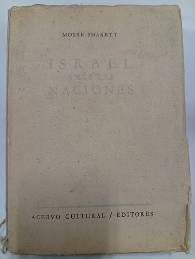 Israel ante las Naciones