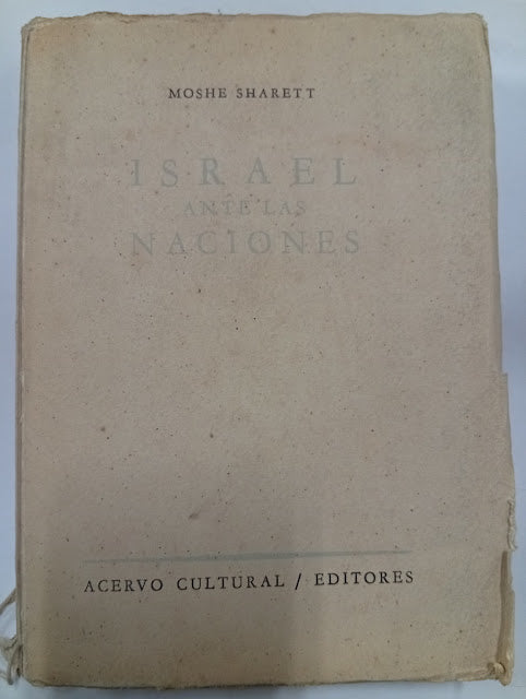 Israel ante las Naciones