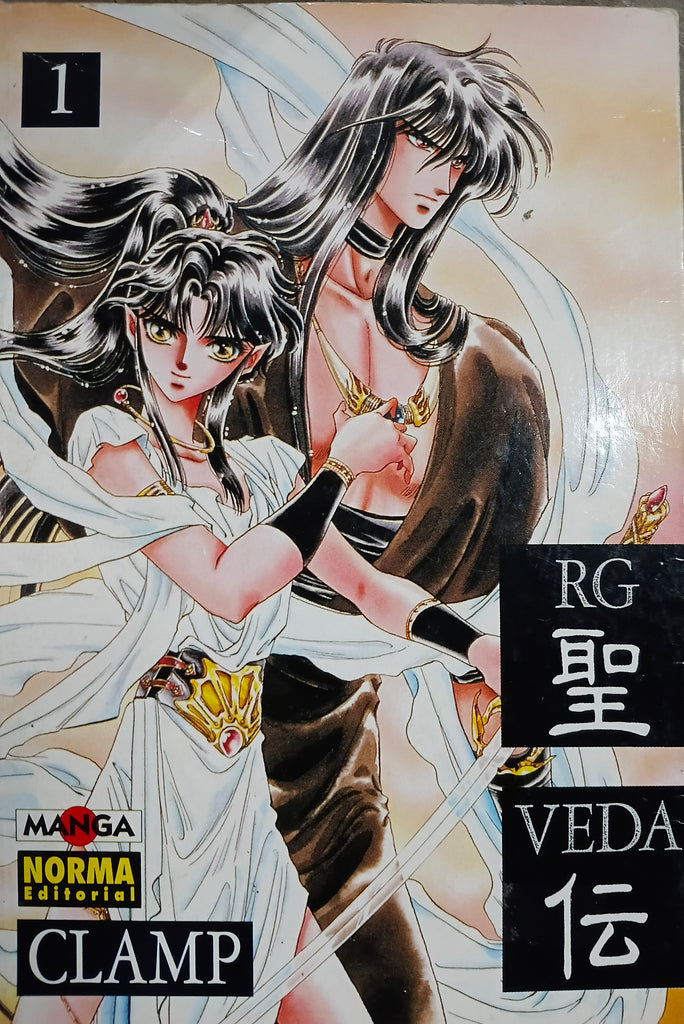 RG Veda 1