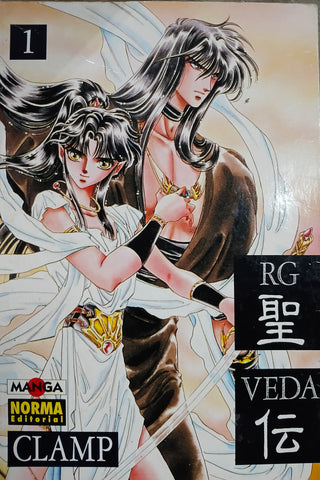 RG Veda 1