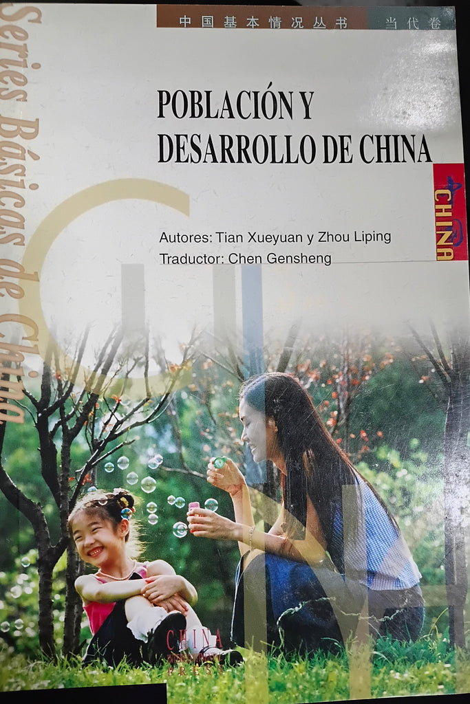 Población y desarrollo de China