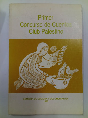 Primer Concurso de Cuentos Club Palestino