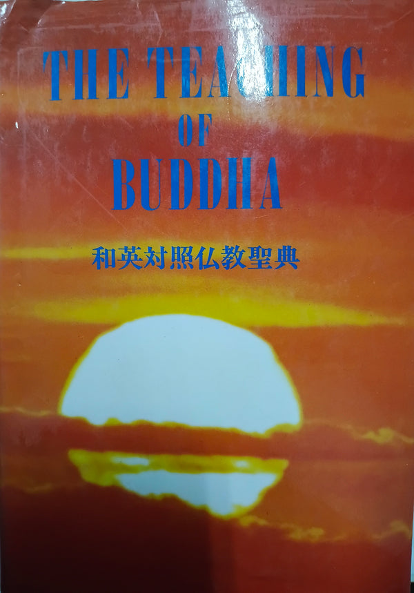 The teaching of Buddha