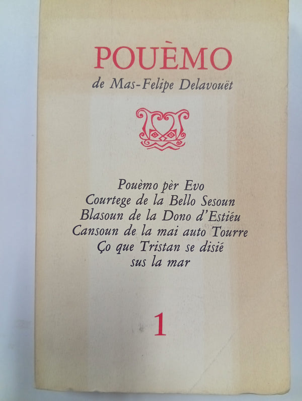 Pouèmo (Tomo 1)