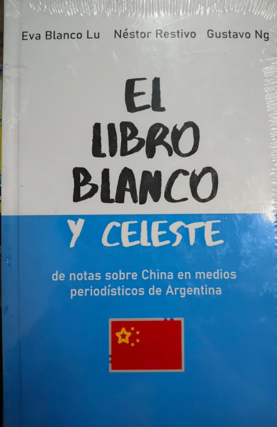 El libro Blanco y Celeste