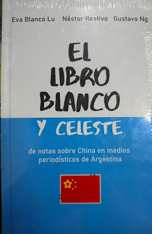 El libro Blanco y Celeste
