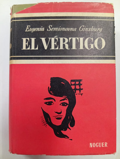 El Vértigo