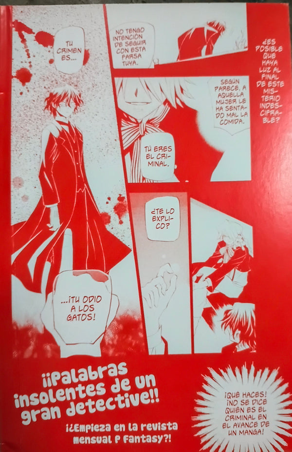 PANDORA HEARTS 3