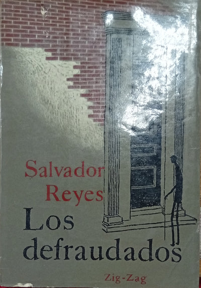 Los defraudados