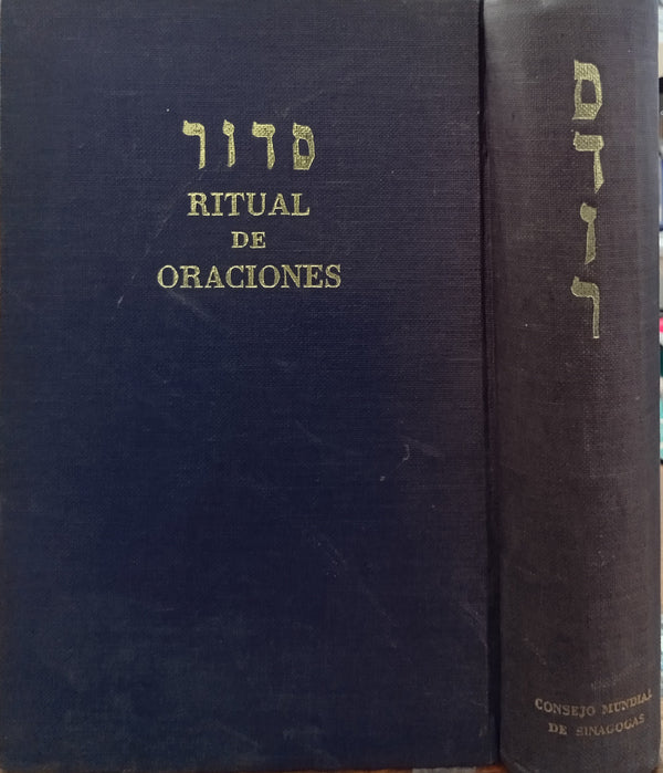 Ritual de Oraciones para Todo el Año (Siddur)