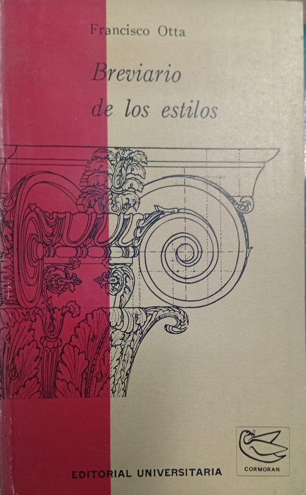 Breviario de los estilos