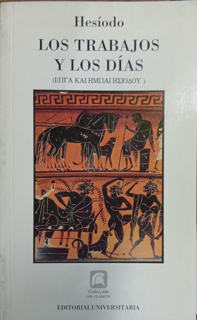 Los trabajos y los días