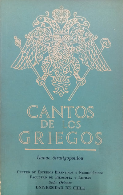 Cantos de los griegos