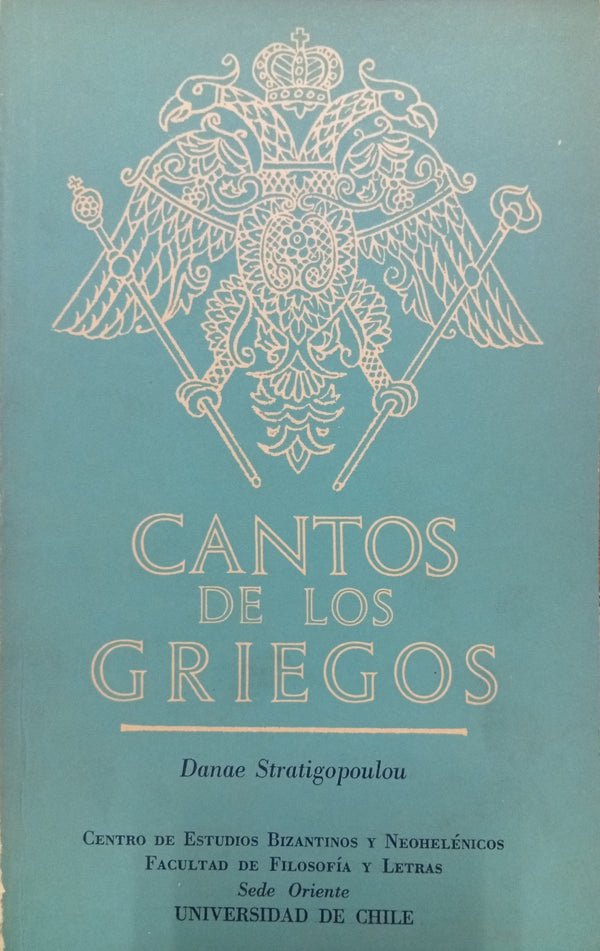 Cantos de los griegos