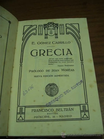 GRECIA
