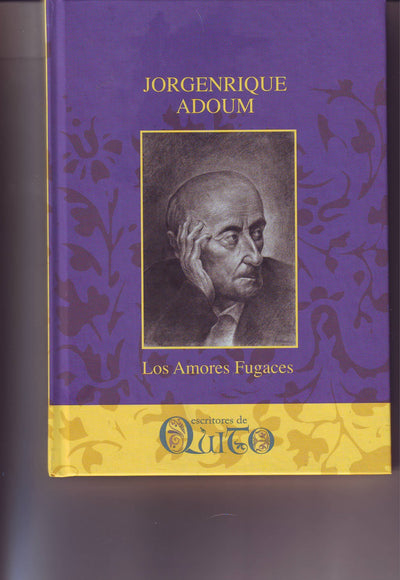 Los amores fugaces: memorias imaginarias