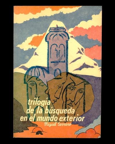 Trilogía de la búsqueda en el mundo exterior