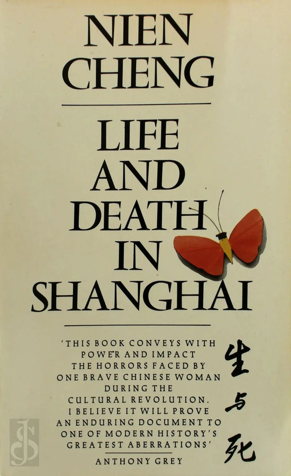 Life and Death in Shanghai