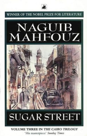 Sugar Street: Cairo Trilogy 3 (The Cairo Trilogy) (Vol.1) [Aug 01, 1994] Mahfouz, Naguib
