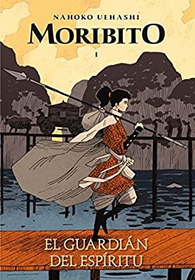 El Guardián Del Espíritu