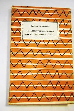 La literatura hebrea entre las dos guerras mundiales