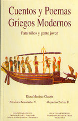 Cuentos y poemas griegos modernos para niños y gente joven (2 tomos)