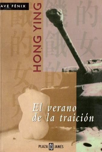 El Verano De La Traición