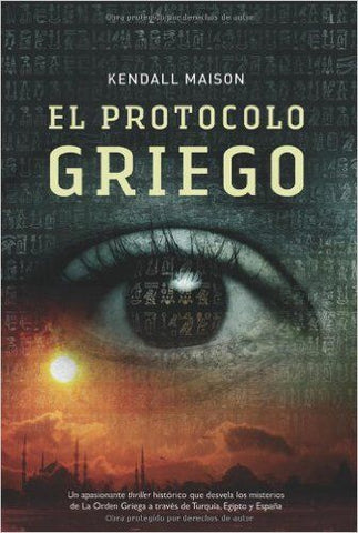 El protocolo griego