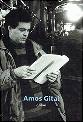 Amos Gitai, 5 films