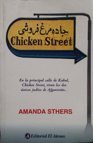 Chiken Street