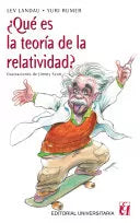 ¿Qué es la teoría de la relatividad?